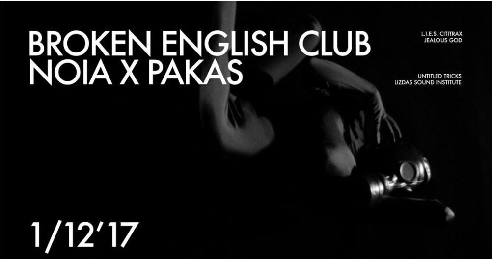 dark-delights-broken-english-club-lizdas-2017