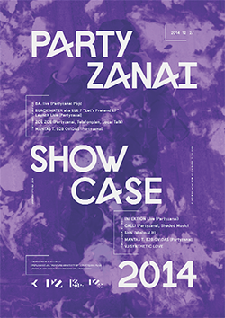 partyzanai-showcase-2014